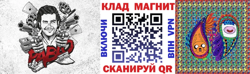 Купить закладку Гашиш Каннабис Альфа ПВП Мефедрон Правдинск