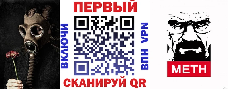 Амфетамин Розовый  Купить  Правдинск 