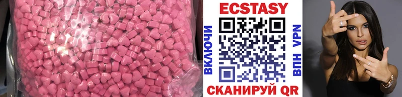 Купить где  Правдинск  ЭКСТАЗИ Дубай 
