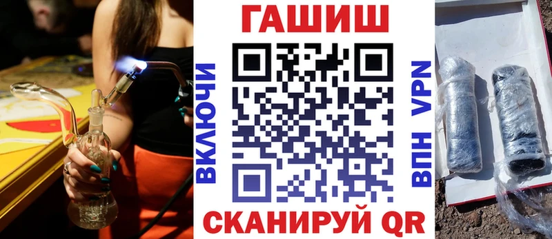 Купить  Правдинск  ГАШИШ Ice-O-Lator 