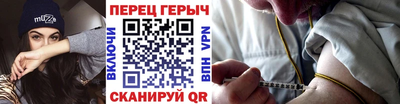 ГЕРОИН Heroin  Купить  Правдинск 