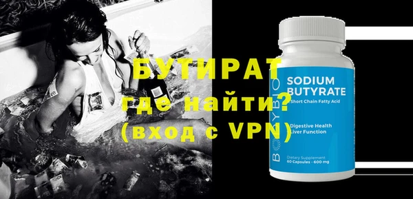 первитин Касимов