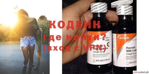 первитин Касимов