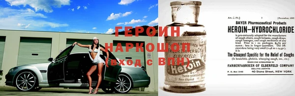 первитин Касимов