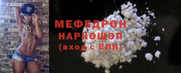 первитин Касимов