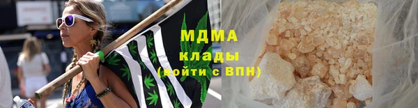 первитин Касимов