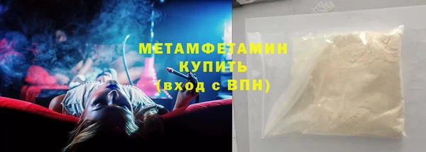 первитин Касимов