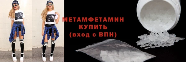 первитин Касимов