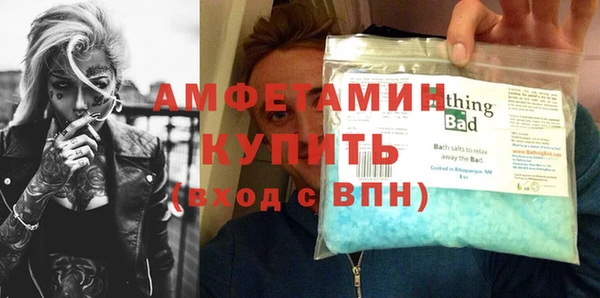 первитин Касимов