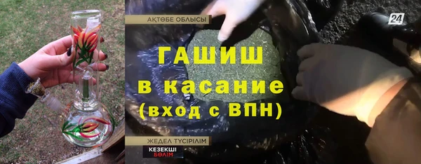 ECSTASY Карталы