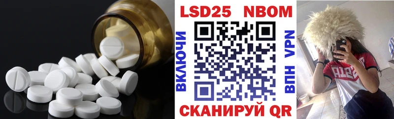 Купить где  Правдинск  ЛСД экстази ecstasy 