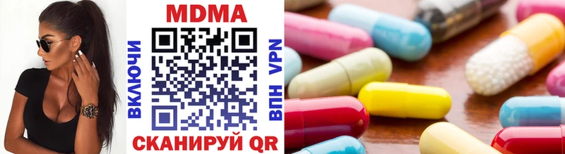 Купить где  Правдинск  МДМА молли 
