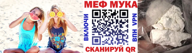 Купить закладки Правдинск МЕФ VHQ