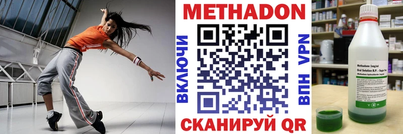 Купить закладки  Правдинск  МЕТАДОН белоснежный 