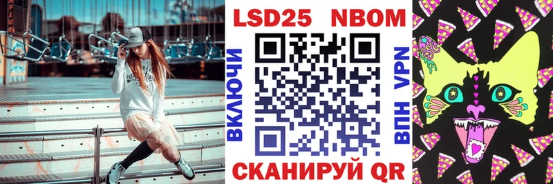 Купить закладки  Правдинск  Марки NBOMe 1,5мг 
