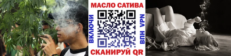 Дистиллят ТГК гашишное масло Правдинск