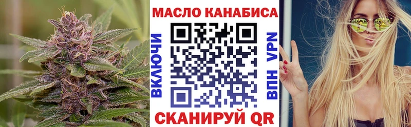 Дистиллят ТГК концентрат  Купить  Правдинск 